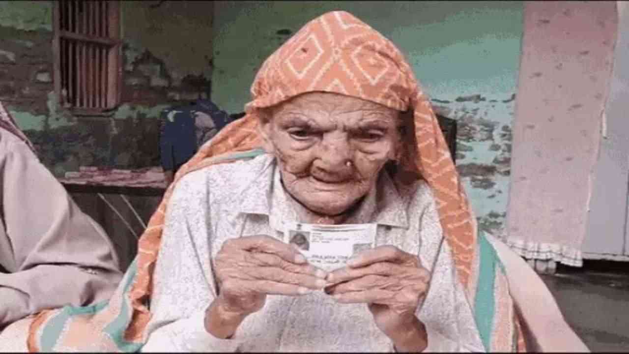 Haryana: 118 वर्षीय पुरुष, 117 वर्षीय महिला हरियाणा में सबसे उम्रदराज मतदाता, चुनाव आयोग उन्हें बनाता है चुनावी आइकन