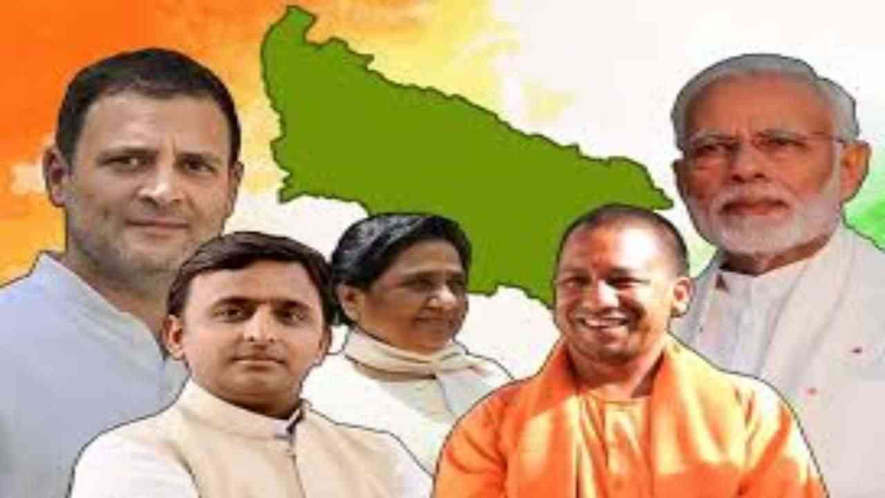 UP Lok Sabha Election 2024: यहां जाने संभल सीट पर किसकी होगी जीत, किसे मिलेगी हार
