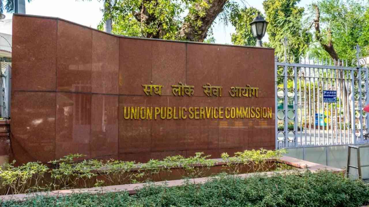 UPSC CSE Result 2023: यूपीएससी सिविल सेवा परीक्षा का रिजल्ट जारी, आदित्य श्रीवास्तव ने हासिल किया पहला स्थान
