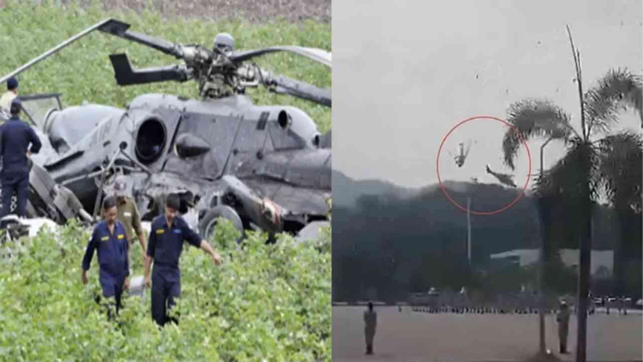 रॉयल मलेशियाई नौसेना परेड में बड़ा हादसा, हवा में टकराए दो हेलीकॉप्टर, 10 लोगों की मौत