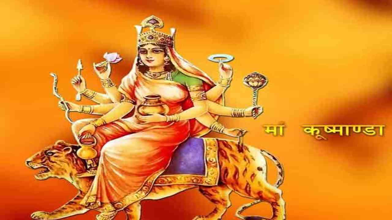 Chaitra Navratri 2024 Day 4: मां कुष्मांडा को चढ़ाने के लिए पूजा विधि और भोग