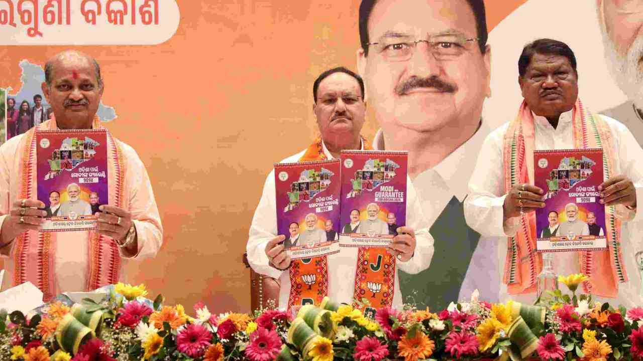 Lok Sabha Election 2024: भाजपा के राष्ट्रीय अध्यक्ष जेपी नड्डा ने ओडिशा विधानसभा चुनाव 2024 के लिए घोषणापत्र जारी किया