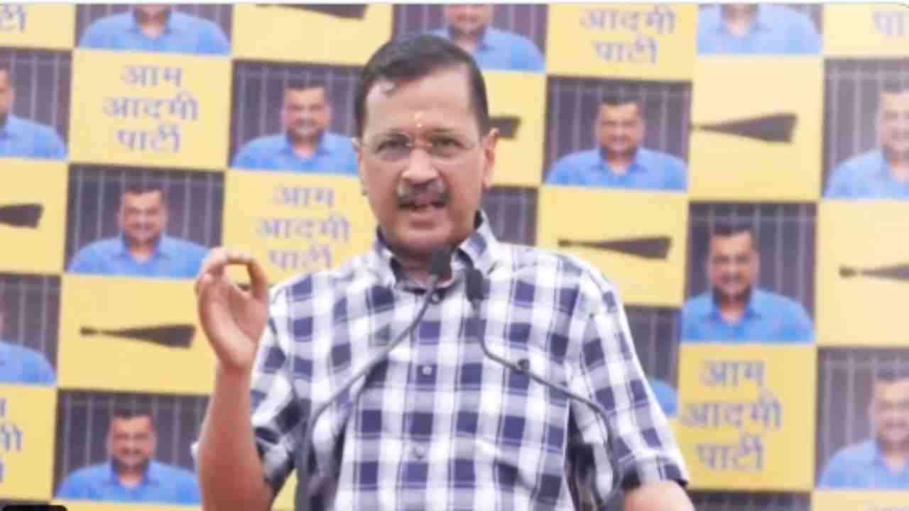 Arvind Kejriwal News: अगले साल मोदी के 75 साल के होने पर कौन बनेगा पीएम?, अरविंद केजरीवाल का बीजेपी पर हमला