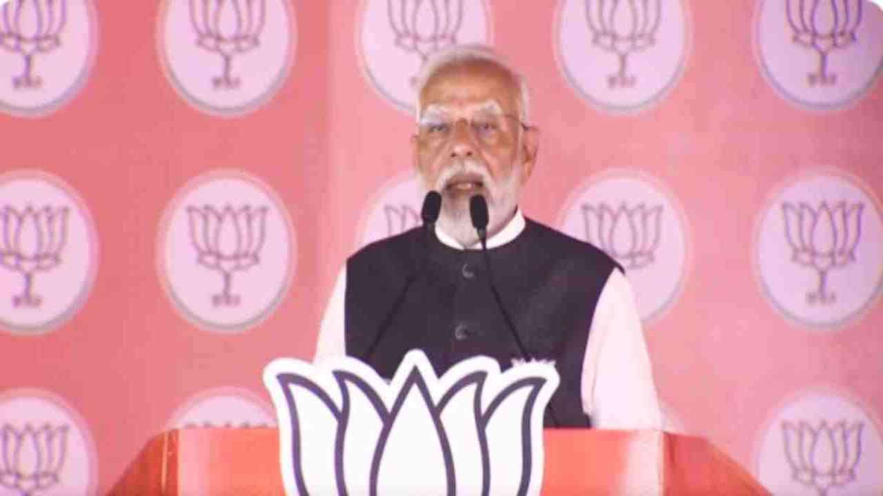 PM Modi In Bihar: पाकिस्तान ने चूड़ियां नहीं पहनी है तो पहना देंगे...मुजफ्फरपुर में बोले पीएम मोदी