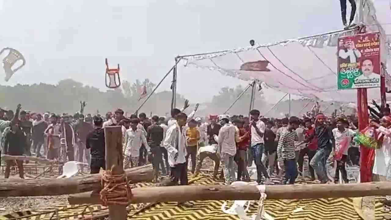 Lok Sabha Election 2024: यूपी के आजमगढ़ में अखिलेश यादव की चुनावी रैली में  मची भगदड़, पुलिस ने किया लाठीचार्ज