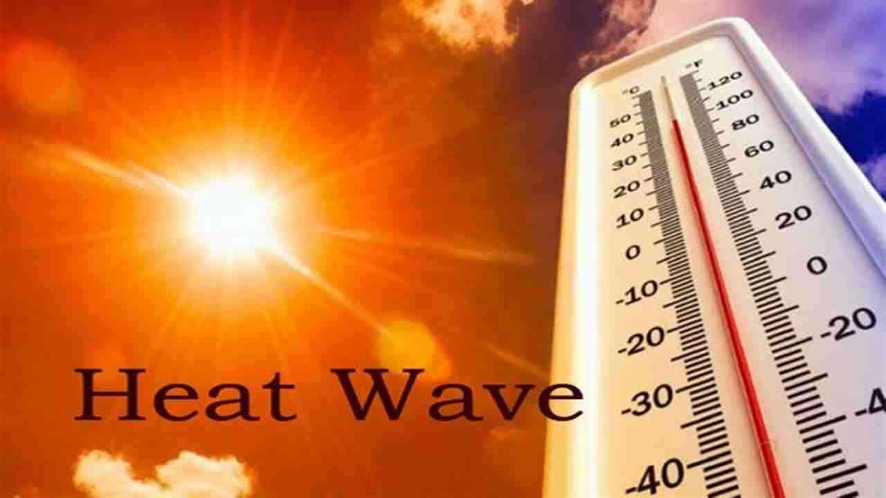 Heatwave: उत्तर भारत में हीटवेव का प्रकोप, IMD ने 5 दिनों के लिए जारी किया रेड अलर्ट