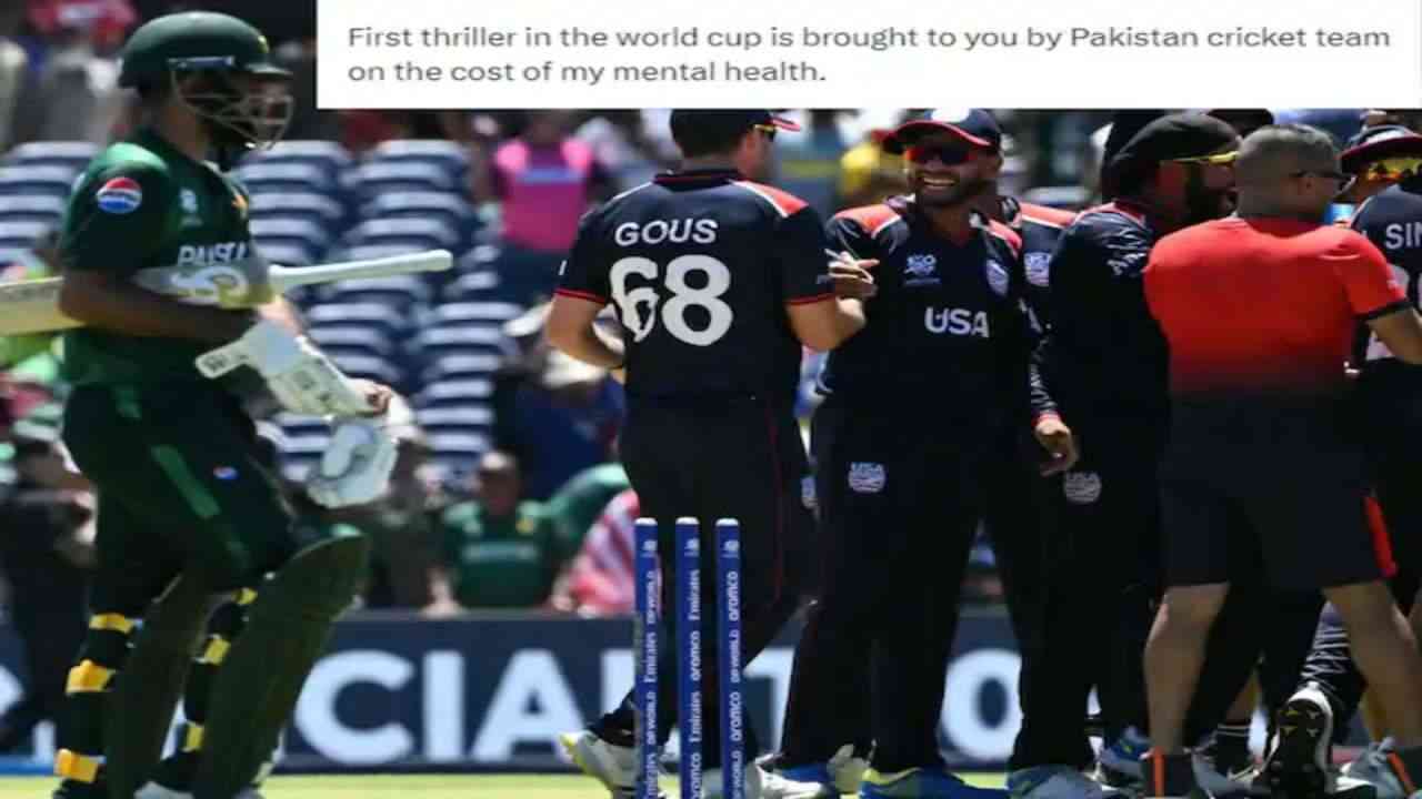 T20 World Cup 2024: सुपर ओवर में USA ने रचा इतिहास, पाकिस्तान को मिली करारी हार, ट्विटर पर वायरल हो रहे Funny Memes