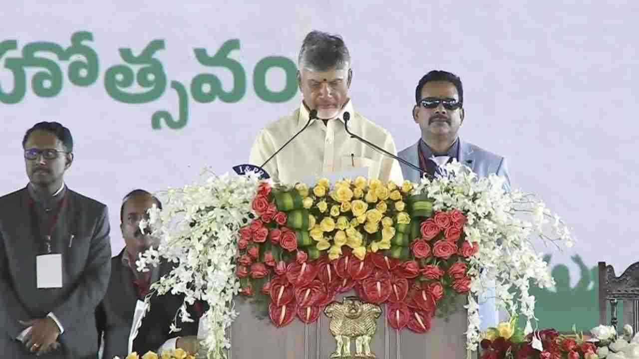 Chandrababu Naidu Swearing-in: आंध्र प्रदेश के सीएम बने चंद्रबाबू नायडू, पवन कल्याण ने ली मंत्री पद की शपथ