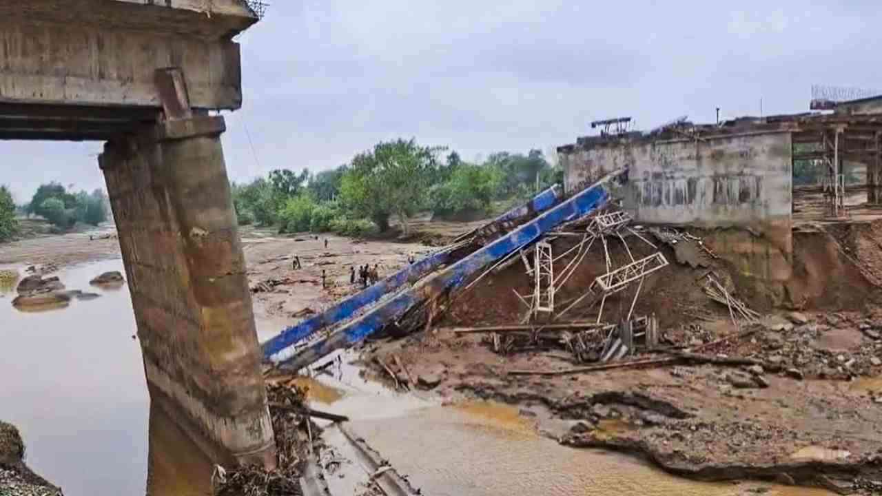 Giridih bridge collapse: झारखंड के गिरिडीह में निर्माणाधीन पुल गिरा, भारी बारिश के कारण हुआ हादसा