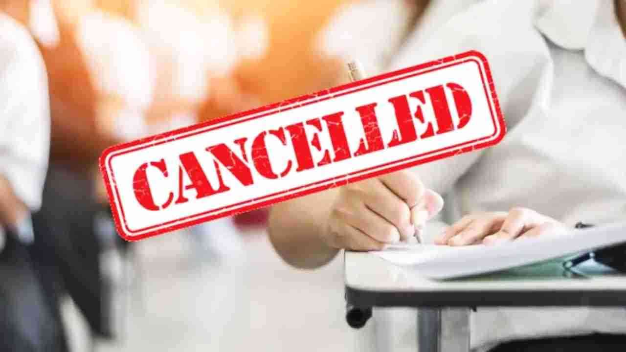 UGC NET 2024 Cancelled: यूजीसी नेट परीक्षा रद्द, CBI करेगी मामले की जांच, अब दोबारा से होगा Exam!