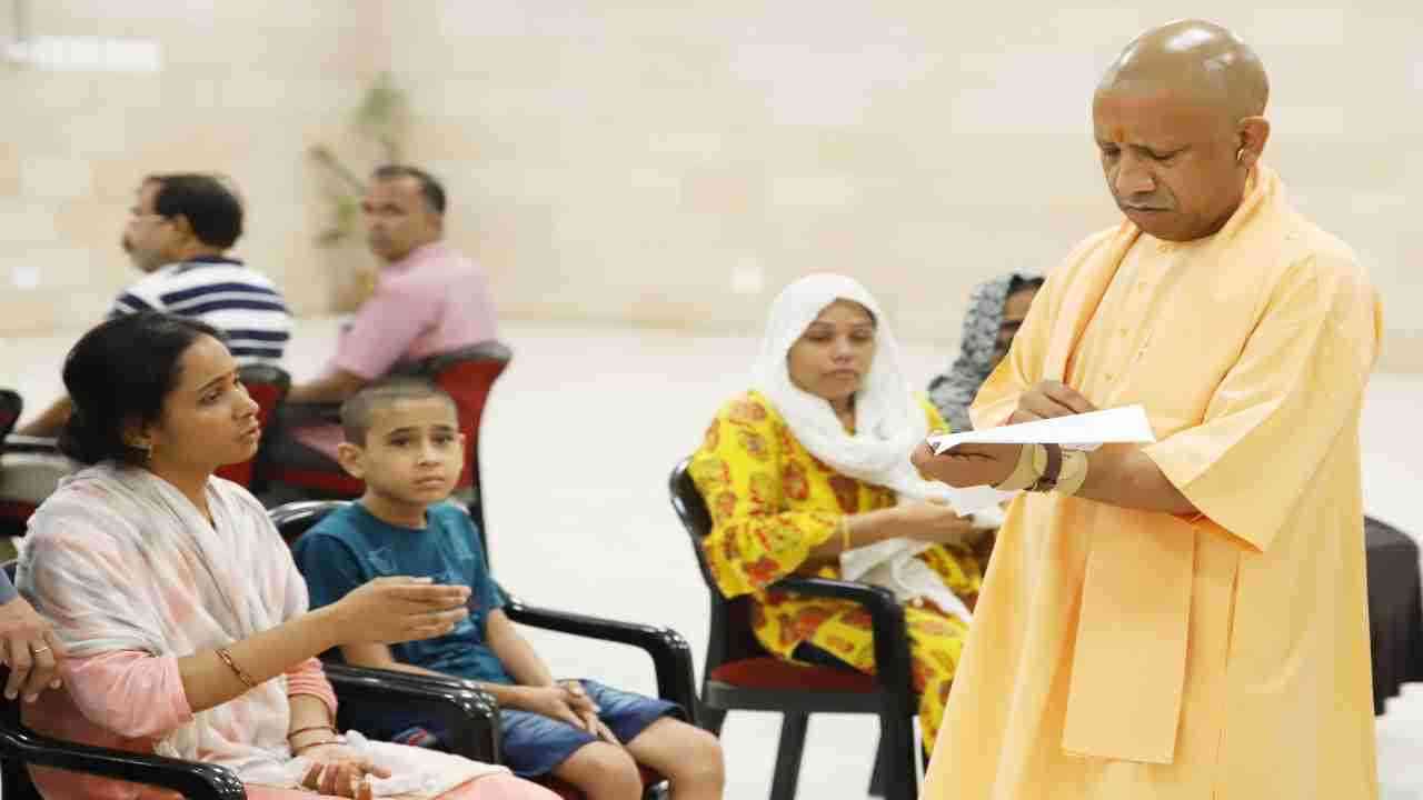 UP News: Janta Darshan में सीएम योगी का निर्देश, आमजन की पीड़ा सुनें और समय से निस्तारण करें