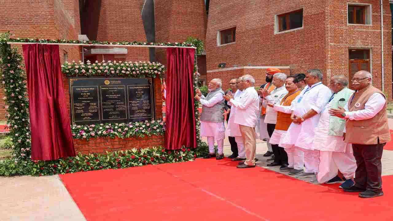 Nalanda University: आज पीएम मोदी ने नालंदा विश्वविद्यालय के नए परिसर का किया उद्घाटन