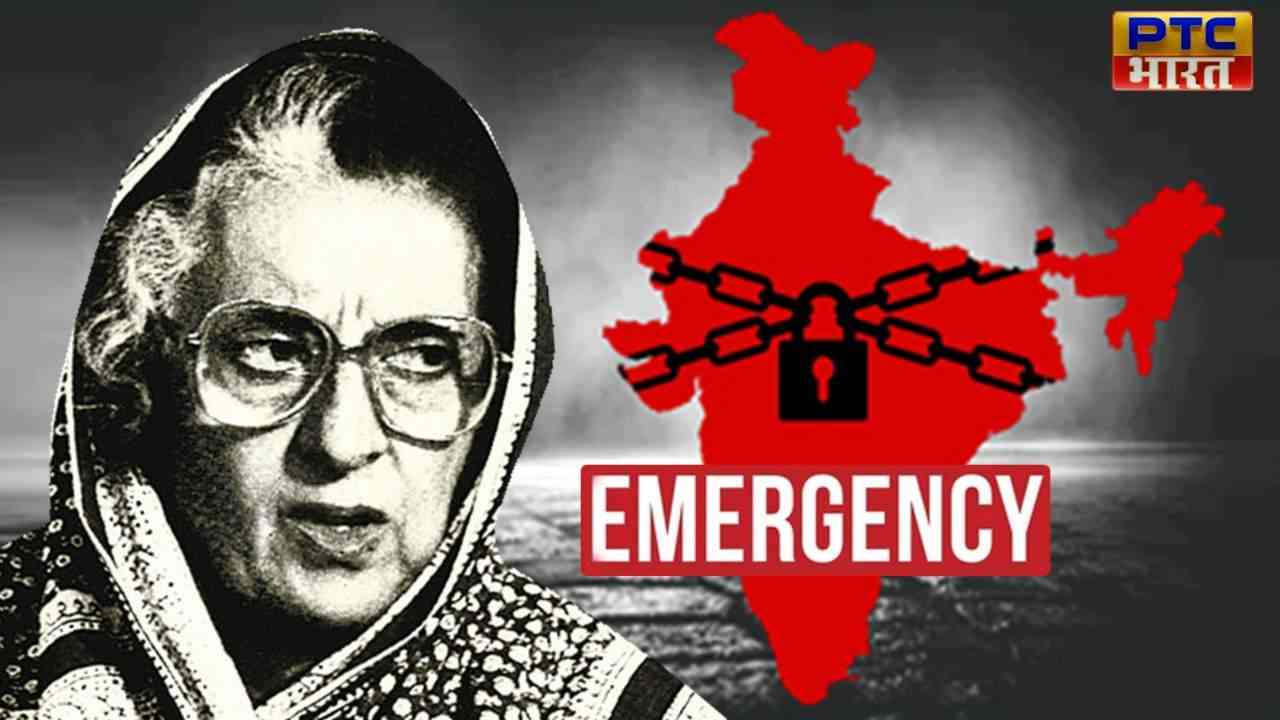 कहानी भारत में लगी इमरजेंसी की, जानिए कैसे इंदिरा गांधी के एक फैसले से बदल गया था हिंदुस्तान
