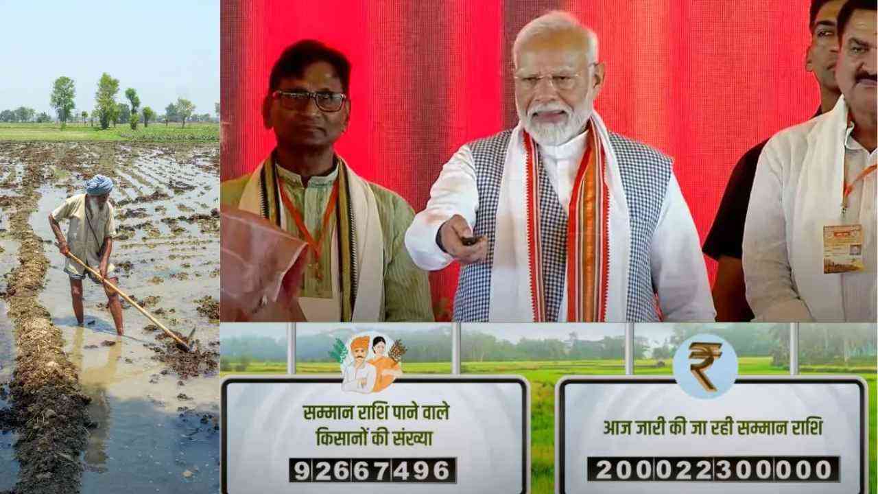 PM Modi Visit Varanasi: तीसरी जीत के बाद मोदी का पहला वाराणसी दौरा, PM ने बटन दबाकर किसानों के खाते में राशि की ट्रांसफर