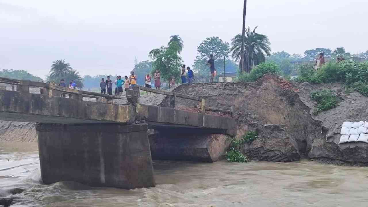 Bihar Bridge Collapse: बिहार के सीवान जिले में एक और पुल गिरा, 15 दिनों में सातवीं घटना