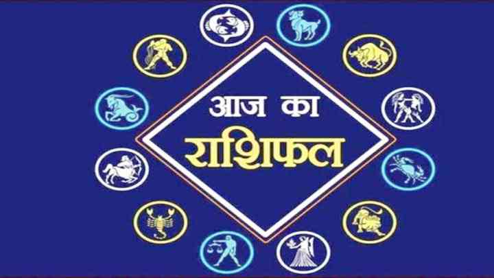 24 July 2024 Horoscope: इन राशियों के जातक निवेश करने से बचें, वरना होगा भारी नुकसान, पढ़ें राशिफल