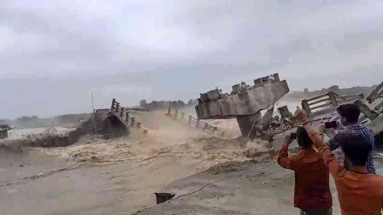 Bridge Collapses in Saran: बिहार के सारण में एक और पुल ढहा, पिछले 16 दिनों में 10वीं घटना