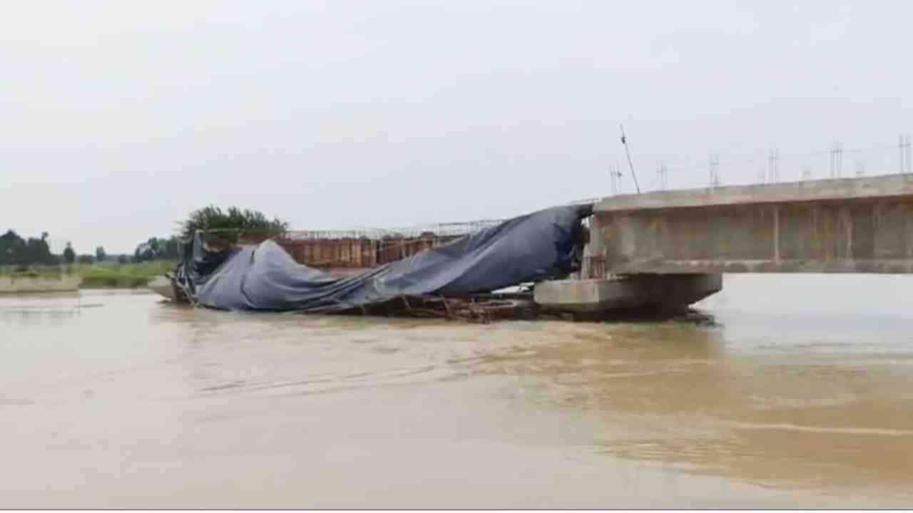 Bihar Bridge Collapse: 10 पुल ढहने के बाद हरकत में आई सरकार, 15 इंजीनियरों को किया निलंबित