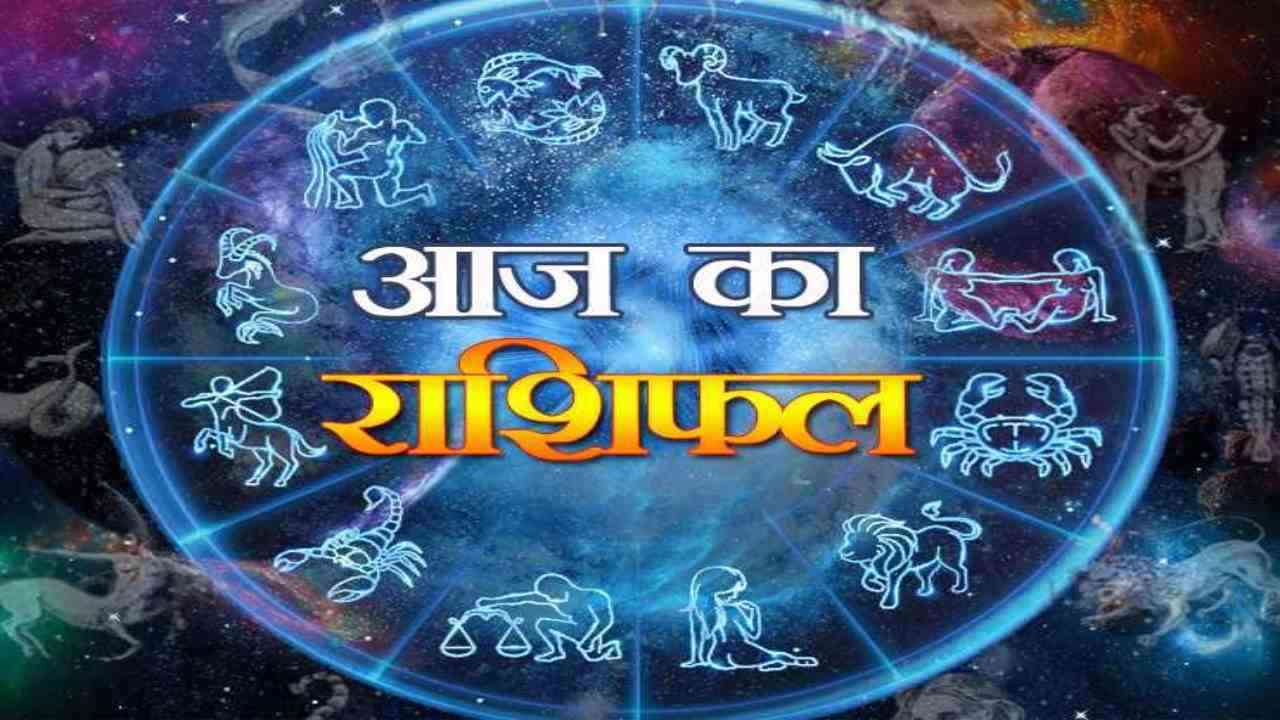 25 July 2024 Horoscope: वृश्चिक राशि वालों को कार्यक्षेत्र में मिलेगी पदोन्नति, जानिए अन्य राशियों का हाल