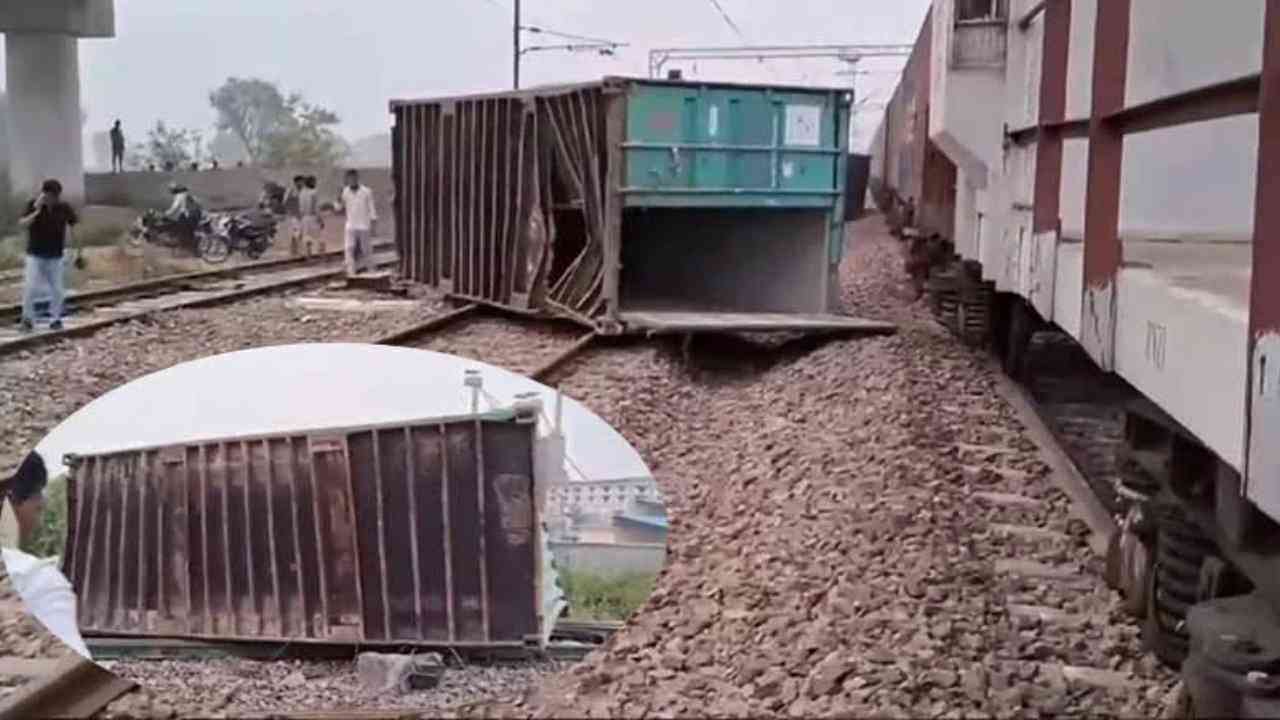 Haryana News: हरियाणा में चलती मालगाड़ी से 8 कंटेनर गिरे, 14 ट्रेनें रद्द, कई डायवर्ट