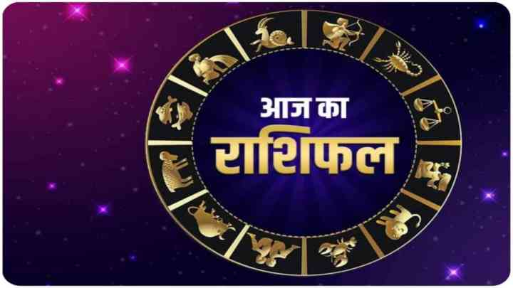 22 July 2024 Ka Rashifal:कर्क राशि के लोग सामाजिक गतिविधियों में लेंगे भाग, जानिए अन्य के बारे में