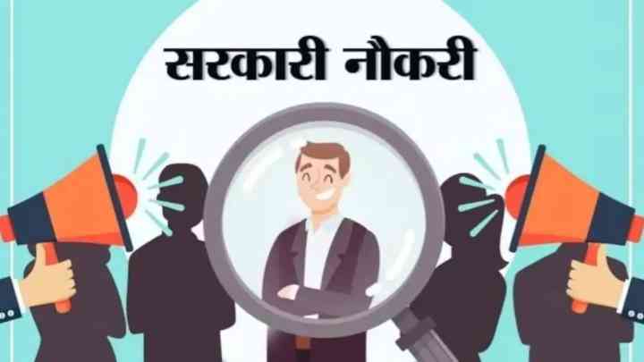 हरियाणा में ग्रुप-C की निकली सरकारी भर्ती , सभी पोस्ट के लिए CET जरूरी