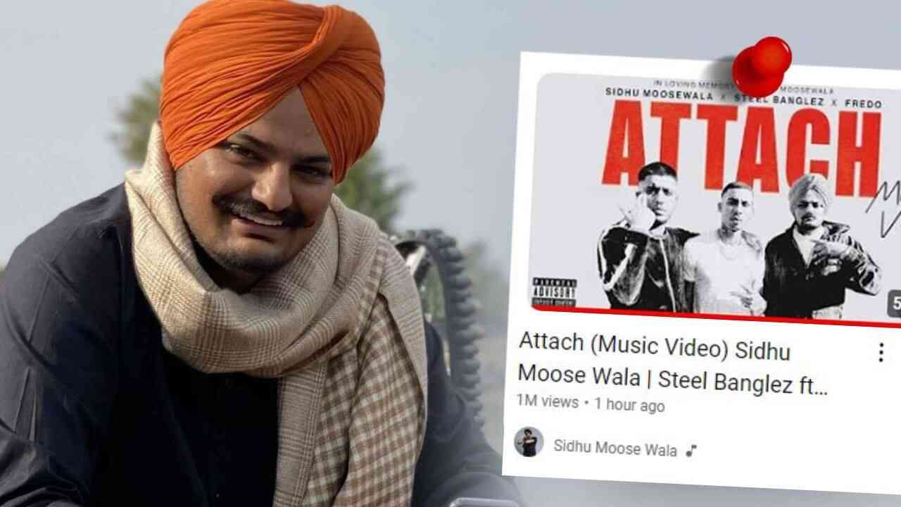 सिद्धू मूसेवाला के नए गाने 'Attach' ने इंटरनेट पर मचाई धूम, एक घंटे में 1M पार