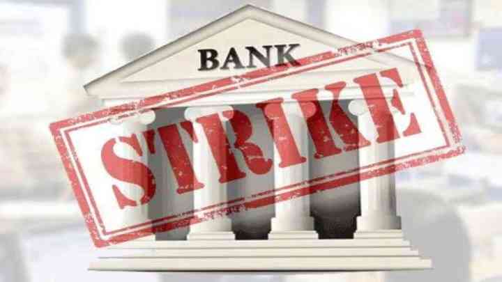 Bank Strike Today: आज पूरे देश में बैंक हड़ताल, प्रभावित रहेंगी बैंकिंग सेवाएं