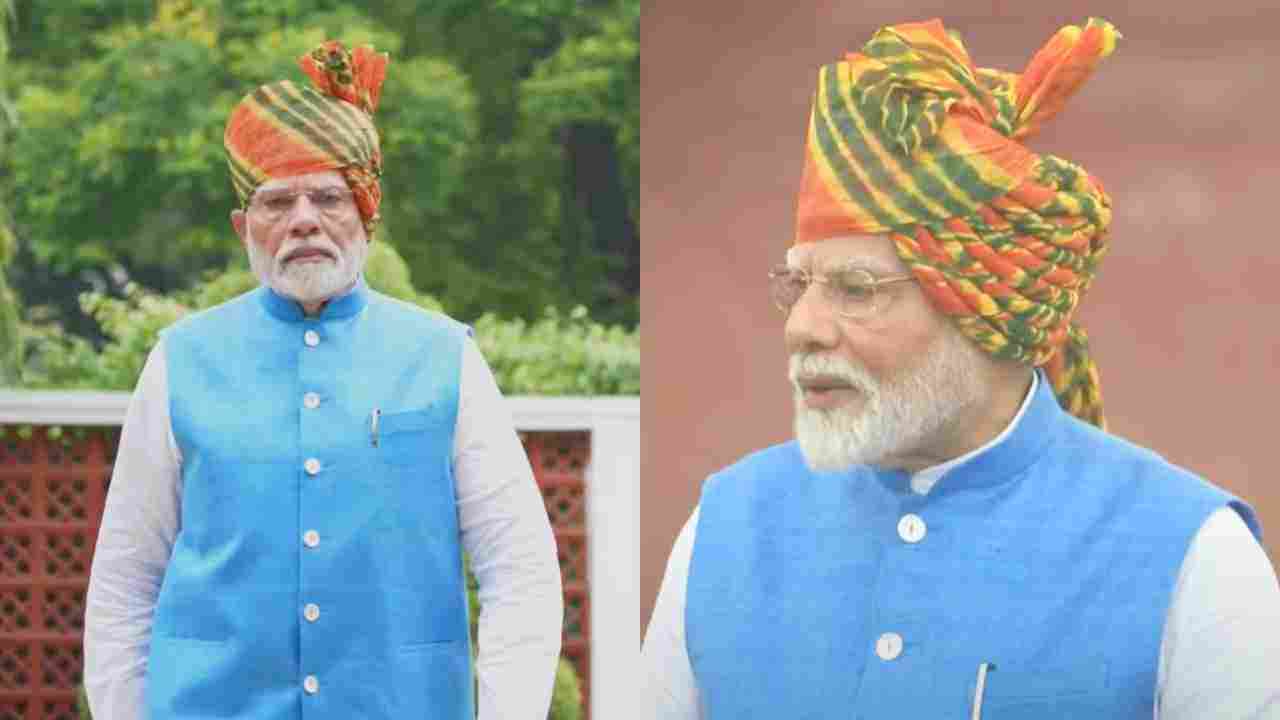 Independence Day 2024: पीएम मोदी ने पहनी नारंगी और हरे रंग की लहरिया पगड़ी, देखें फोटो