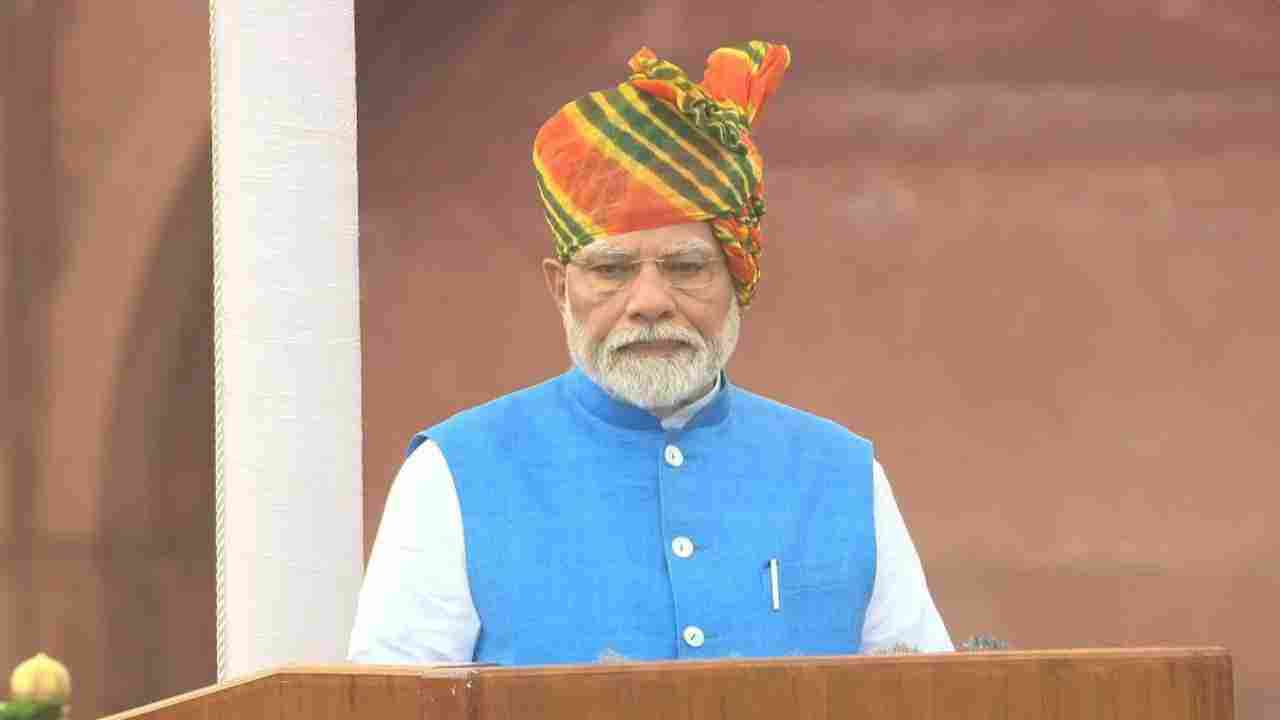 Independence Day 2024: 'अगले 5 सालों में 75,000 नई मेडिकल सीटें', पीएम मोदी का बड़ा ऐलान