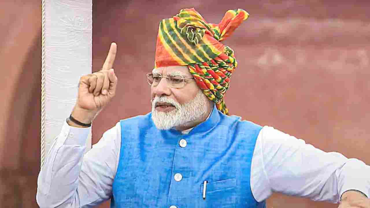 Independence Day 2024: PM मोदी का नया रिकॉर्ड, लाल किले से दिया अब तक का सबसे लंबा भाषण