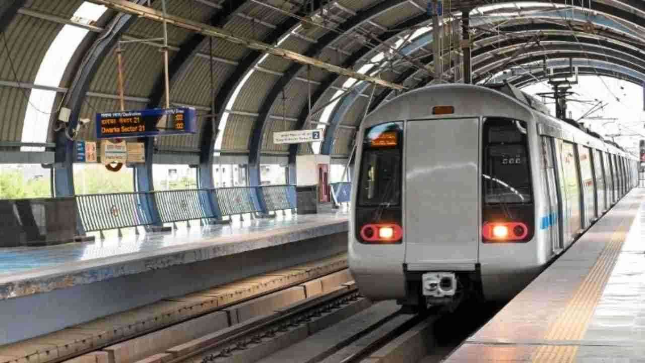 Delhi Metro Timings: 15 अगस्त के लिए मेट्रो की टाइमिंग में बदलाव, देखें नया शेड्यूल