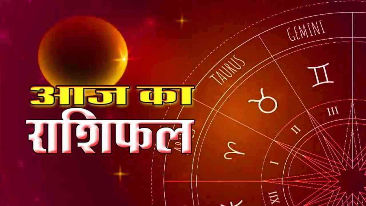 29 August 2024 Ka Rashifal: कुंभ राशि वाले धन संबंधी समस्याओं को सुलझाने का करेंगे प्रयास