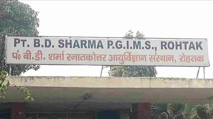 Haryana Crime: रोहतक के PGIMS में डेंटल छात्रा को डॉक्टर ने अगवा कर की मारपीट, आरोपी अरेस्ट