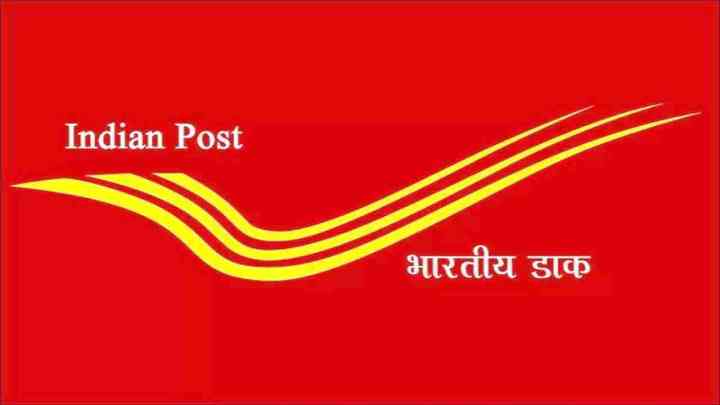 India Post Recruitment 2024: GDS पदों पर अप्लाई करने की अंतिम तिथि आज, 10वीं पास जल्दी करें अप्लाई