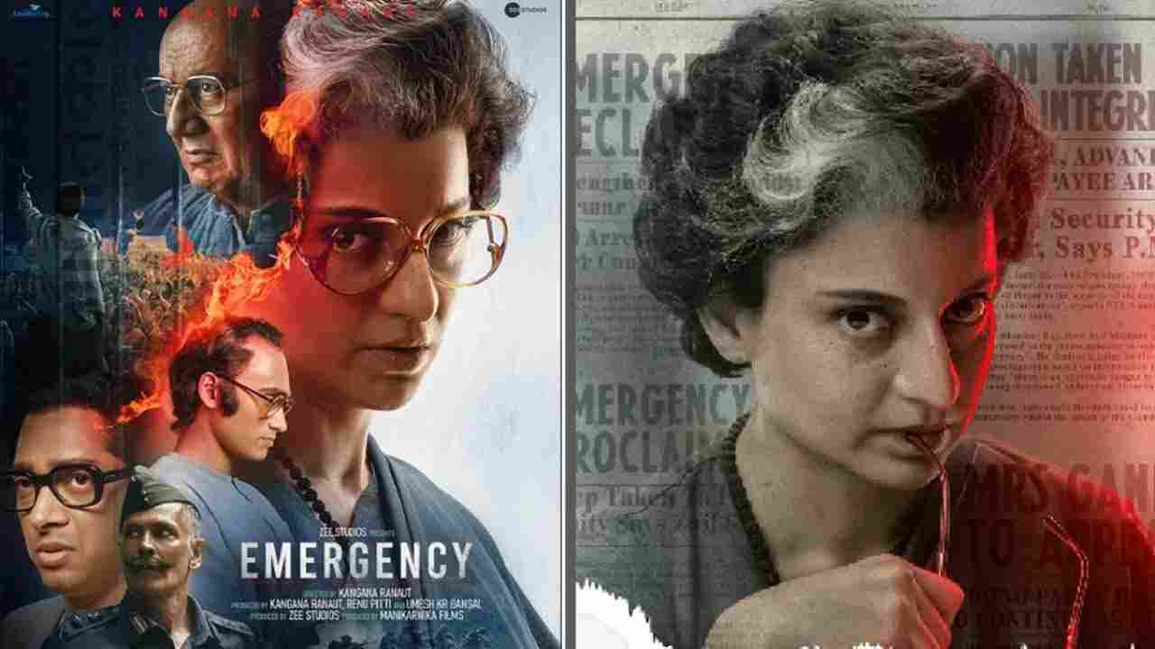 Film Emergency Controversy: कंगना रनौत की नई फिल्म पर विवाद, बैन करने की उठी मांग