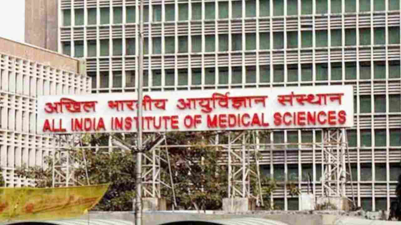 AIIMS प्रशासन ने डॉक्टरों से काम पर लौटने का किया आग्रह, दो सप्ताह कर रही OPD सेवाएं प्रभावित