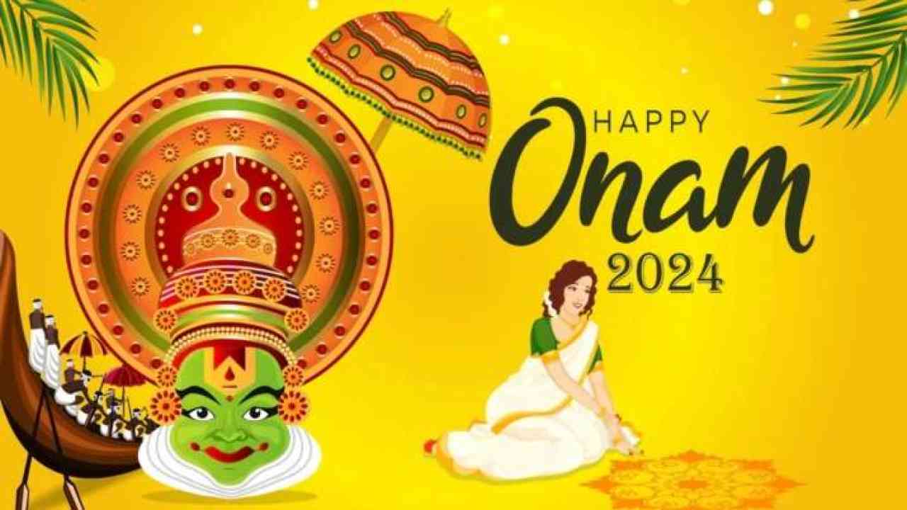 Happy Onam: राजा महाबली का धूमधाम से स्वागत, ओणम पर प्रियजनों को इन संदेशों के जरिए दें शुभकामनाएं