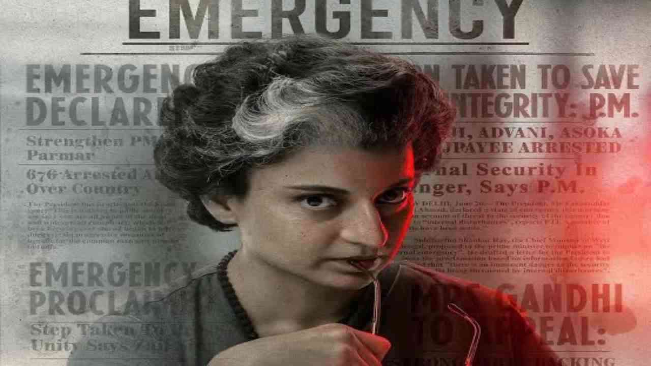 Kangana Ranaut Emergency Row: कंगना रनौत को बॉम्बे HC का झटका, 6 सितंबर को रिलीज नहीं होगी 'इमरजेंसी'