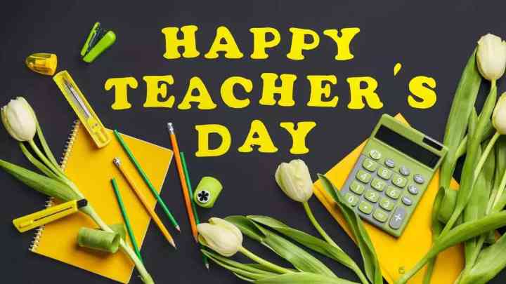 Happy Teachers' Day: अपने प्रिय शिक्षकों को भेजें ये दिल छू जाने वाले संदेश,लगाएं Facebook और WhatsApp स्टेटस