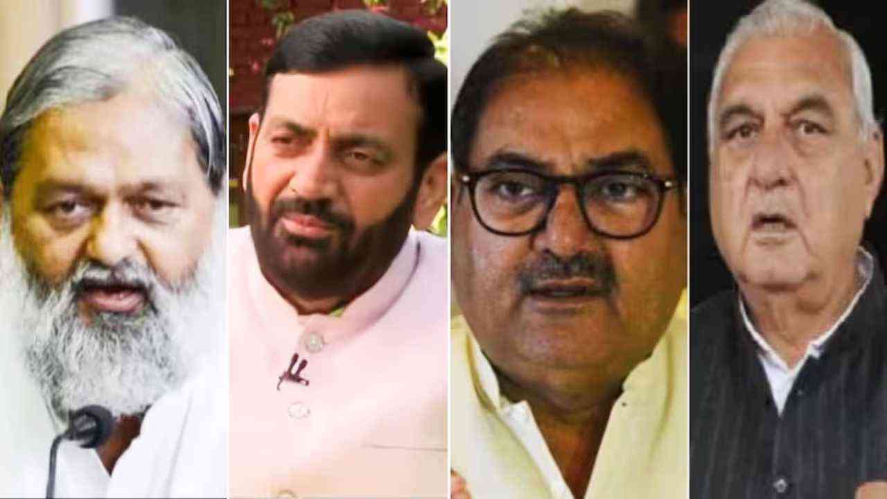 Haryana Election 2024: इन सीट पर कांग्रेस-भाजपा का सीधा मुकाबला, Seat के हिसाब से देखें उम्मीदवारों की लिस्ट