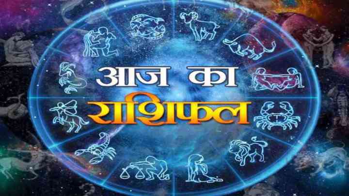 4 Oct 2024 Rashifal: मकर राशि वालों को काम पर ध्यान देने की जरूरत,जानिए अन्य के बारे में