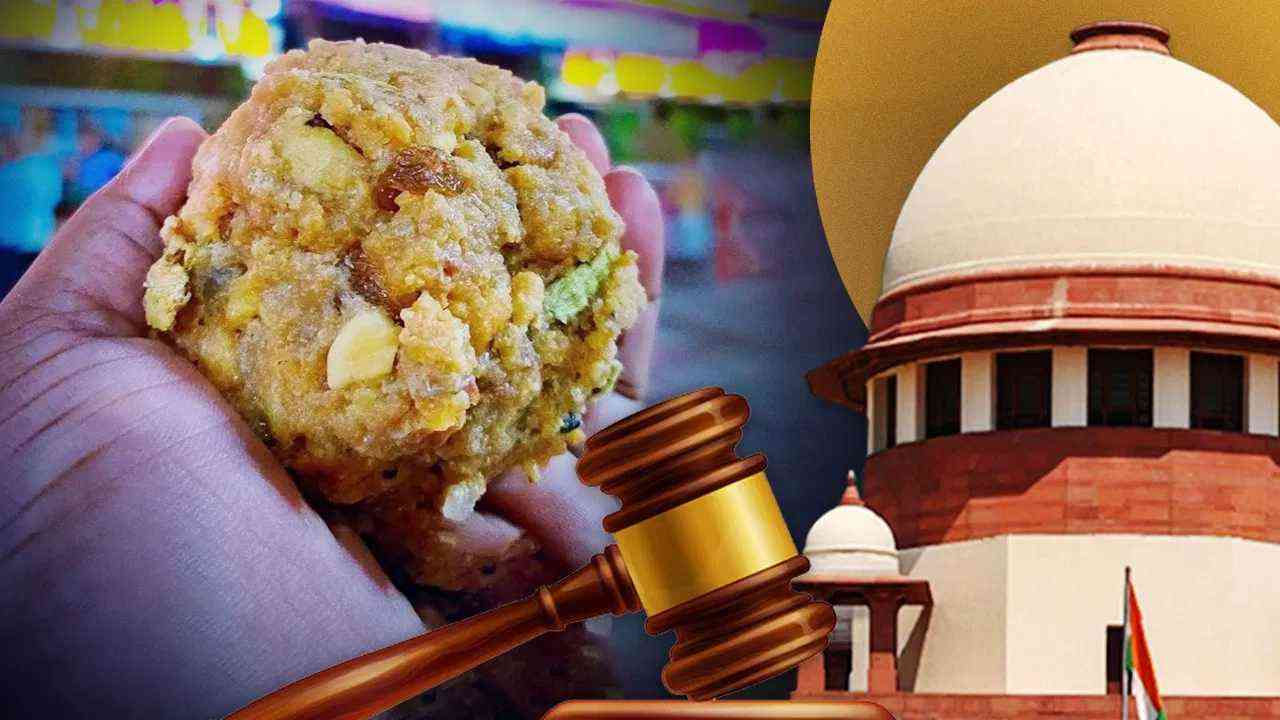 तिरुपति मंदिर लड्डू विवाद में Supreme Court का बड़ा आदेश, SIT करेगी जांच